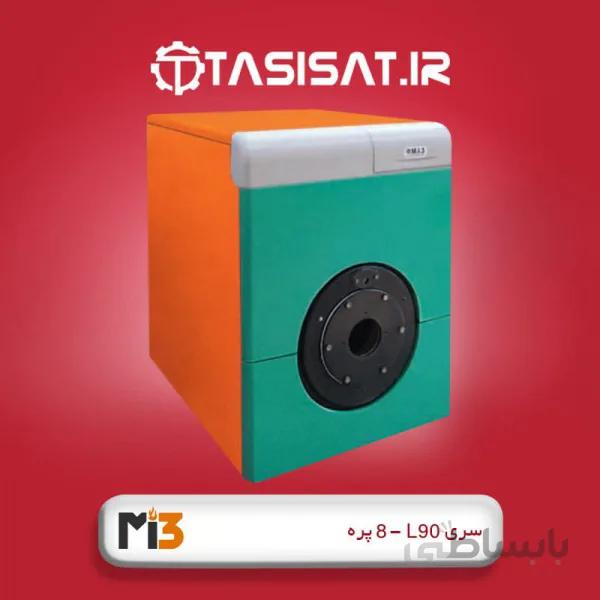 دیگ چدنی ام آی تری 8 پره سری L90