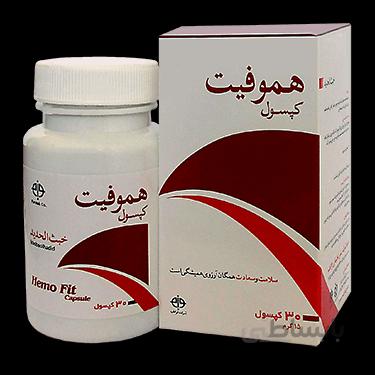 کپسول هموفیت 30 عددی فراطب