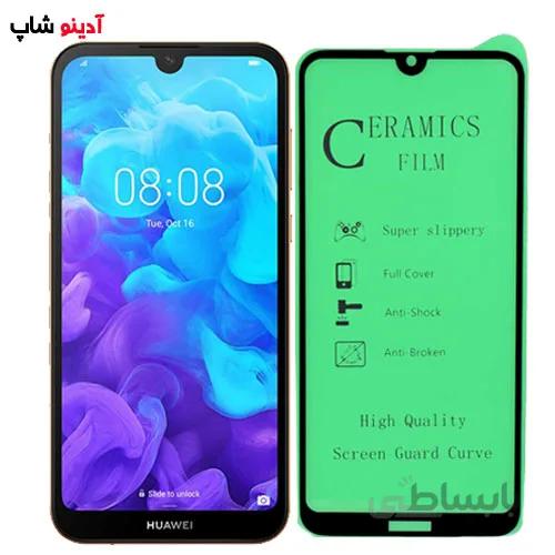 گلس سرامیکی هواوی Huawei Y5 2019