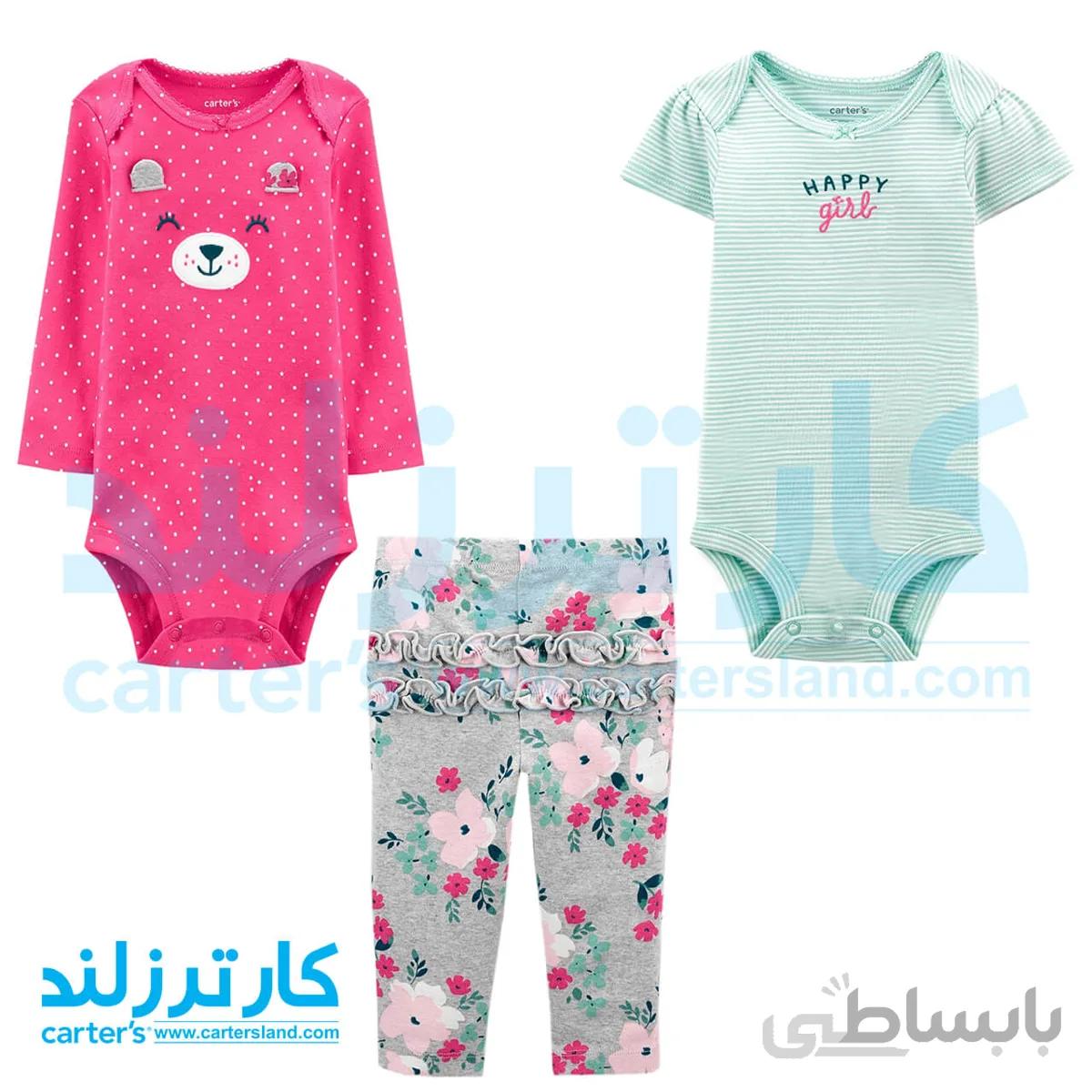 سه تکه دخترانه کارترز کد 1606