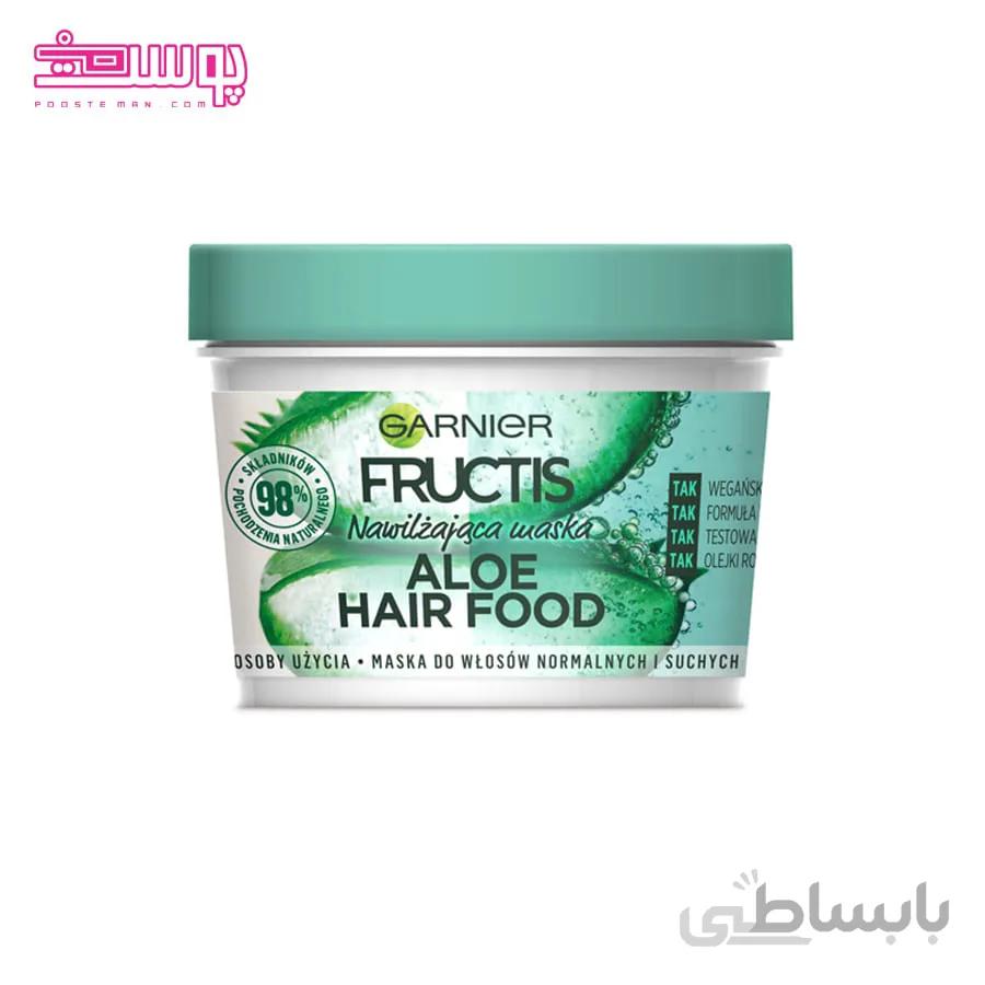 ماسک مو آبرسان گارنیه حجم 390ml