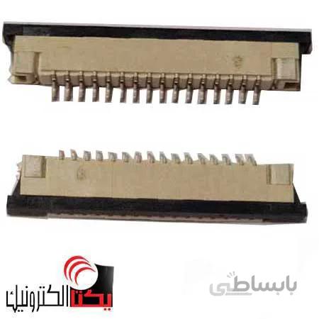 FPC 16PIN BOTTOM 1MM کانکتور