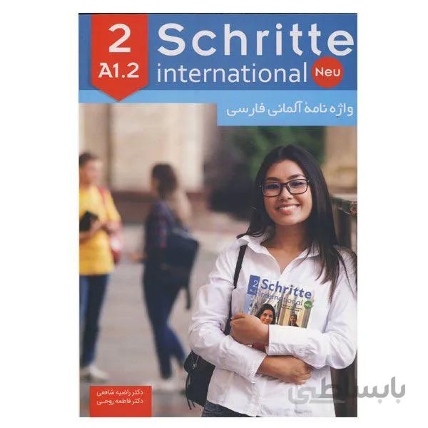 واژه نامه آلمانی فارسی Schritte international A1.2