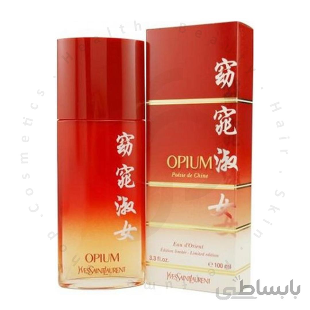 عطر ادکلن ایو سن لورن اوپیوم پویزی د چاین زنانه