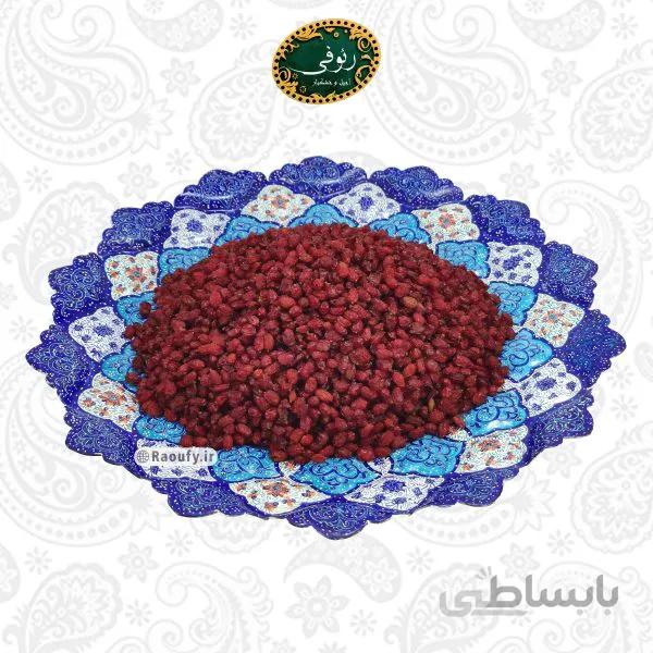 زرشك