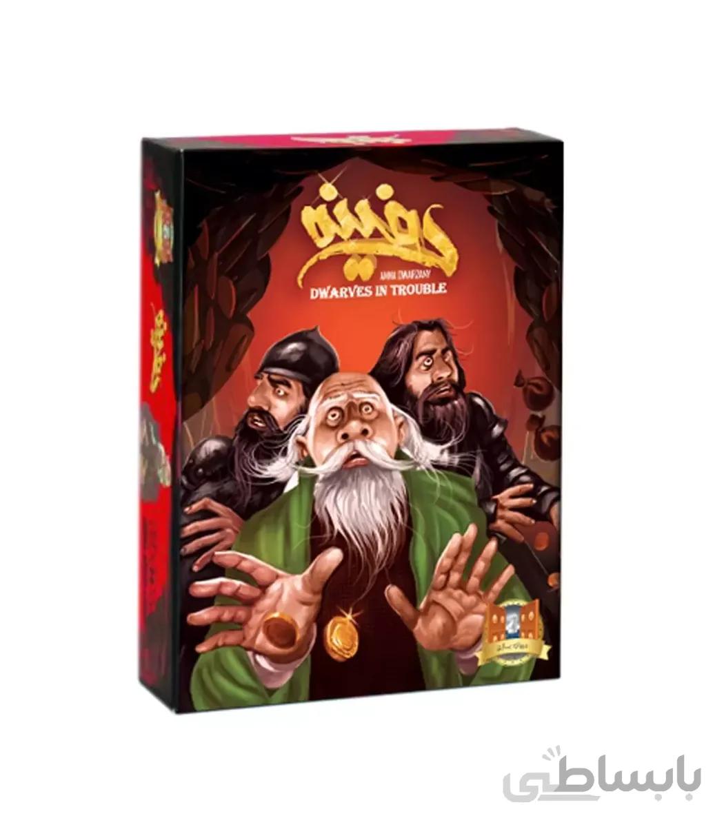دفینه (Dwarves in trouble)