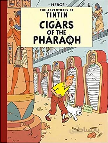 کتاب Cigars of the Pharaoh سیگارهای فرعون (تن تن 4)