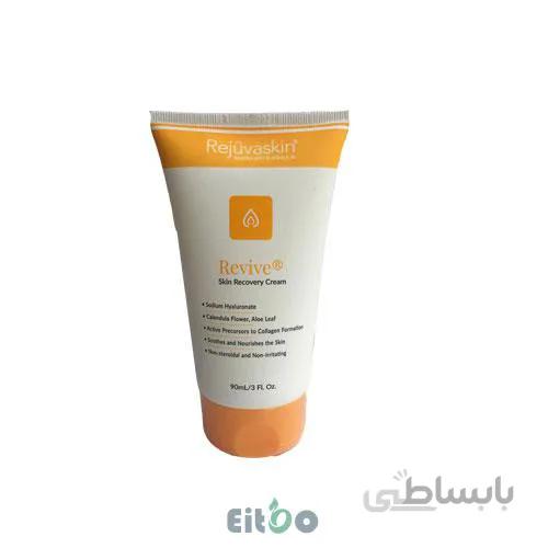 کرم ترمیم کننده ریوایو رژواسکین ا Rejuvaskin Revive Skin Recovery Cream