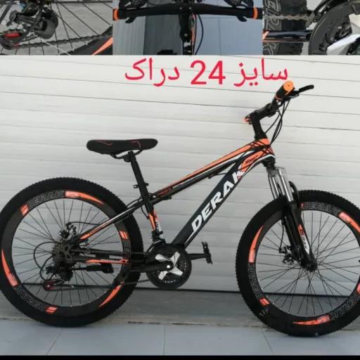 دوچرخه مارک دراک سایز24،دنده21شیمانو