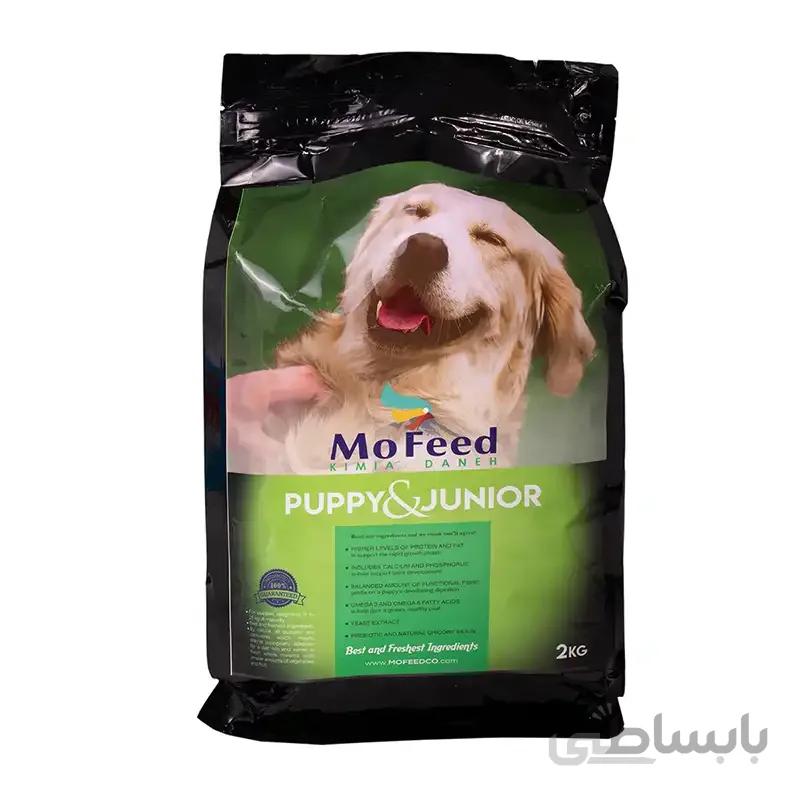 غذای خشک سگ مفید مدل Puppy & Junior وزن 2 کیلوگرم