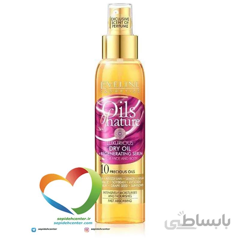 سرم جوانساز صورت و بدن اولاین(صورتی) Eveline Oils Nature حجم 125 میلی لیتر