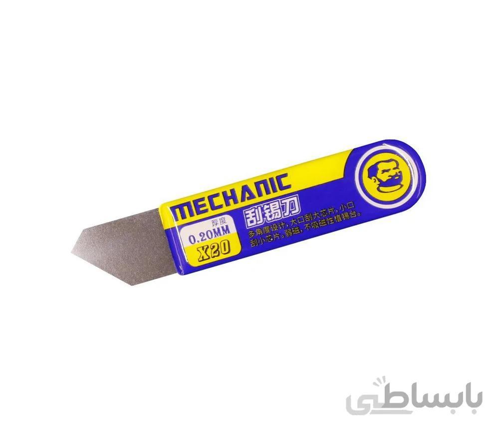 کاردک خمیر قلع مکانیک mechanic x20