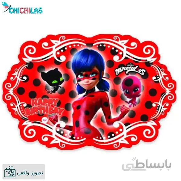 بنر تولد دختر کفشدوزکی