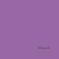 ماژیک کیوکالر دوسر زیگ Light Violet (634) -140