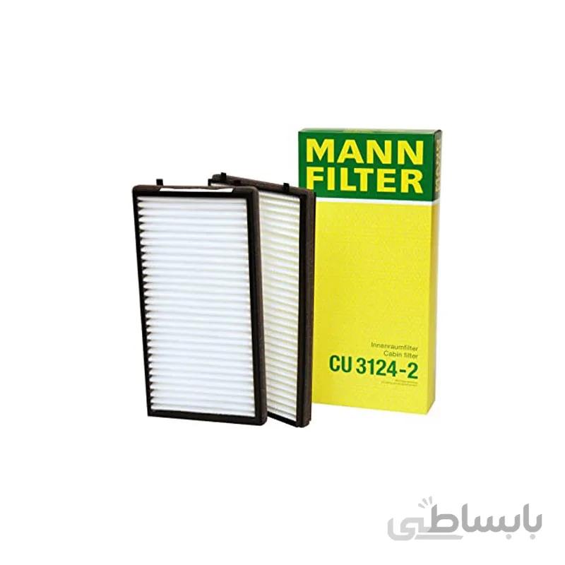 فیلتر کابین مدل CU3124-2 برند مان MANN (اصلی)