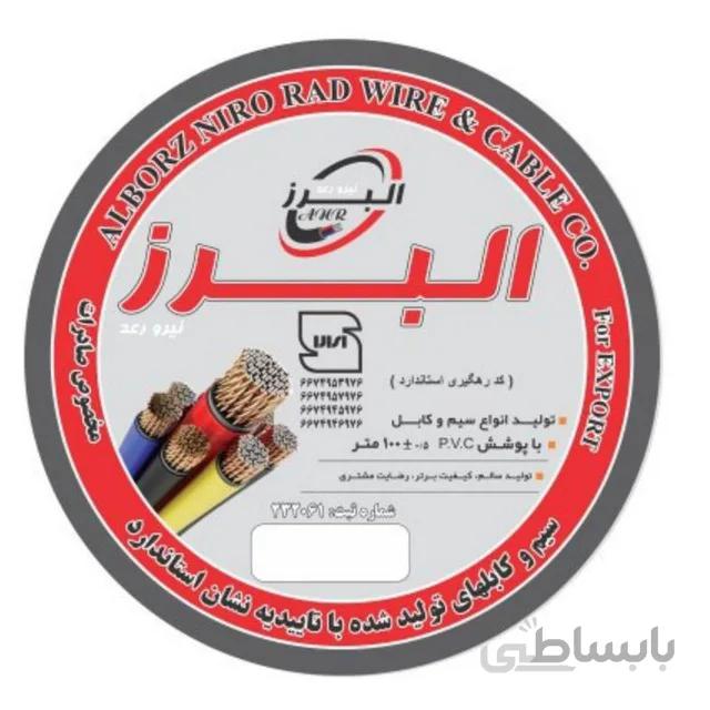 سیم افشان 10*1 حلقه 100 متری