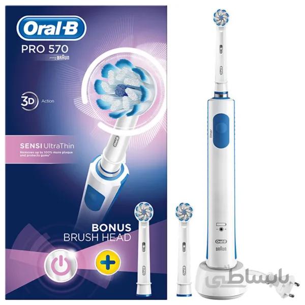 مسواک برقی اورال-بی مدل Oral-B سری pro 570 مدل Sensi UltraThin | دندان و لثه حساس ا Oral-B Pro 570 Sensi UltraThin Electric Toothbrush
