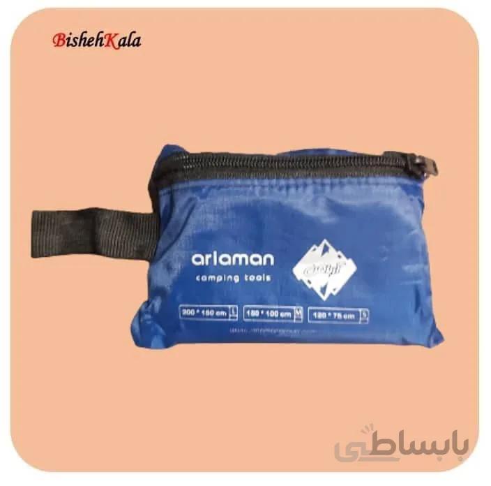 زیرانداز ضدآب سایز بزرگ Ariaman آریامن