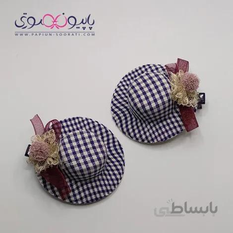 گیره مو انبری مدل کلاه چهارخانه