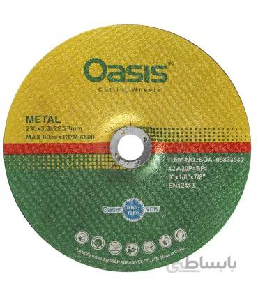 صفحه سنگ برش آهن اوسیس سایز 22*3*230