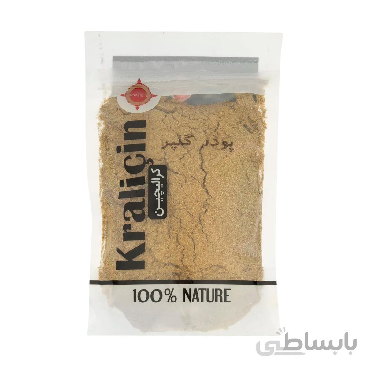 پودر گلپر کرالیچین - 100 گرم