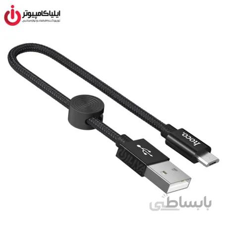کابل دیتا Micro USB کنفی هوکو مدل X35 به طول 25 سانتیمتر