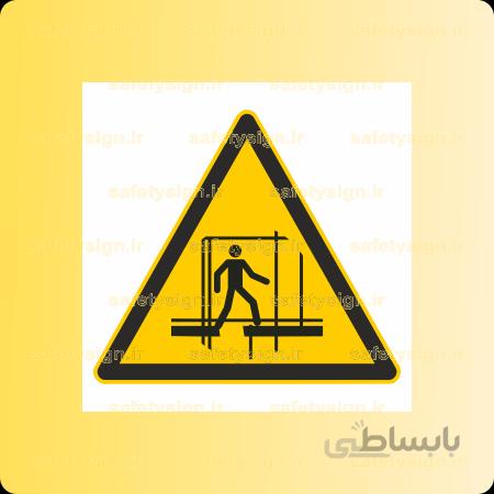 ۳۹۷۵ -داربست ناقص است