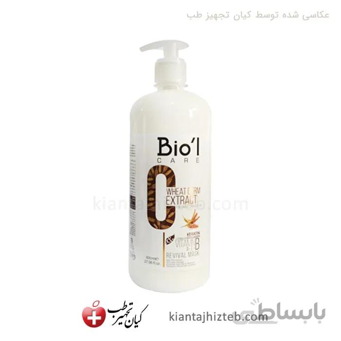 ماسک مو بیول عصاره گندم مناسب موهای خشک و آسیب دیده حجم 800 میل
