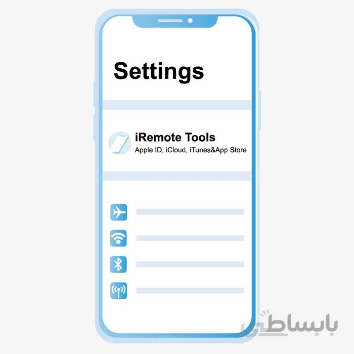 حذف دائم آیکلود آیفون و آیپدهای روی منو - iRemove tools