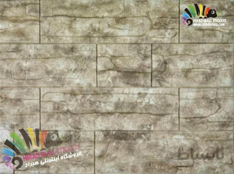 دیوارپوش فومی پشت چسبدار طرح سنگ آنتیک بژ کد FR-Stone Beige