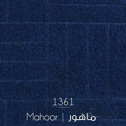 ظریف مصور طرح ماهور 1361