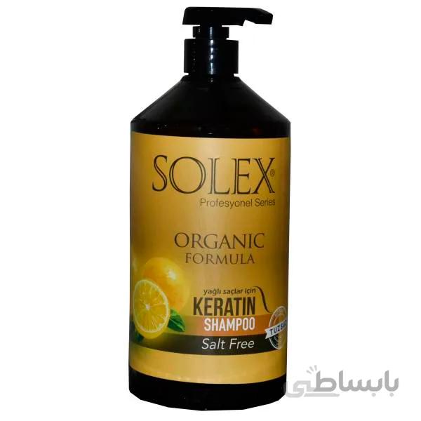 شامپو سولکس عصاره لیمو مخصوص موی چرب حجم ۱۰۰۰ میلی لیتر ا Solex Lemon Organic Formula Keratin Shampoo