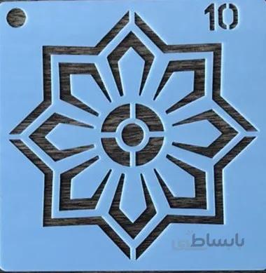 شابلون کد 10010