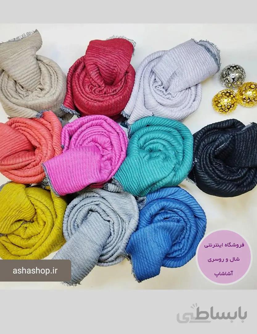 شال طرح سحرناز