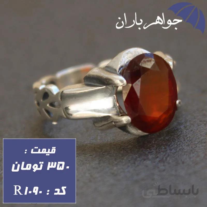 انگشتر یاقوت گارنت مردانه خوشرنگ کد R_1090