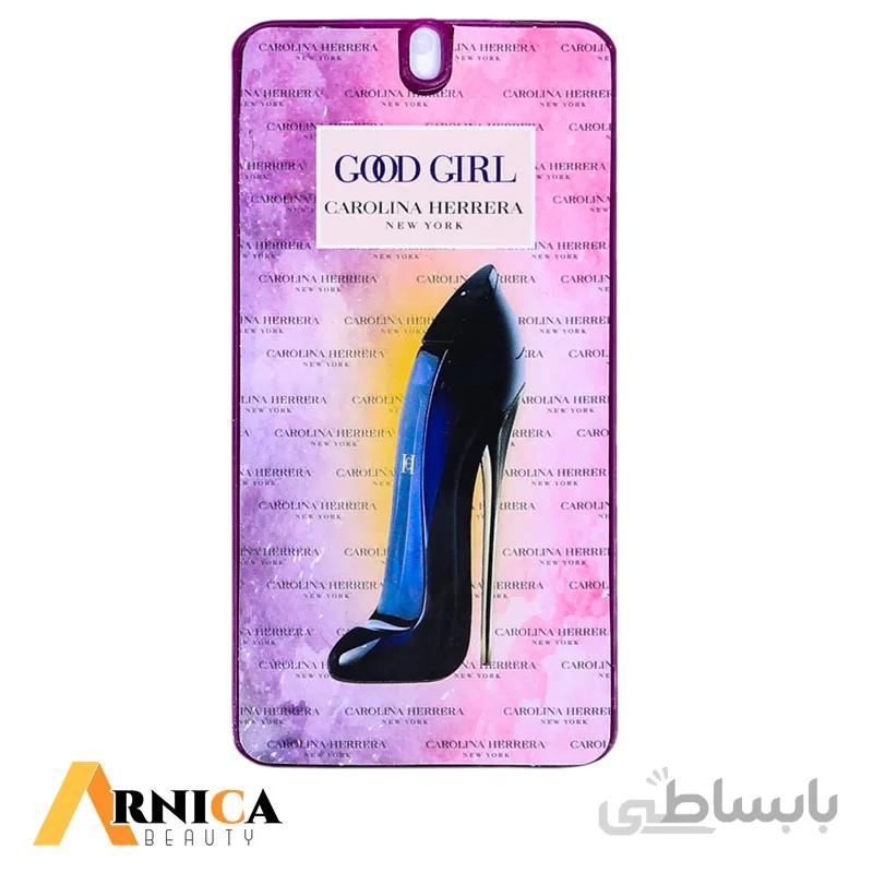 عطر جیبی زنانه Good Girl آرتینی 35 میلی لیتر