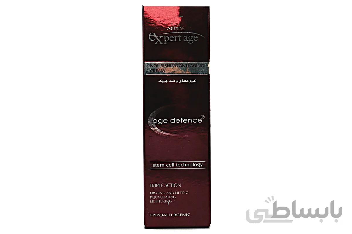 کرم مغذی و ضد چروک 50 میلی لیتر اکسپرتیج آردن