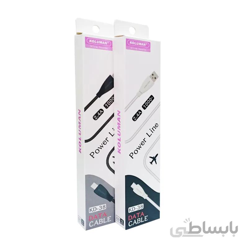 کابل IOS کلومن (koluman) مدل Kd-38