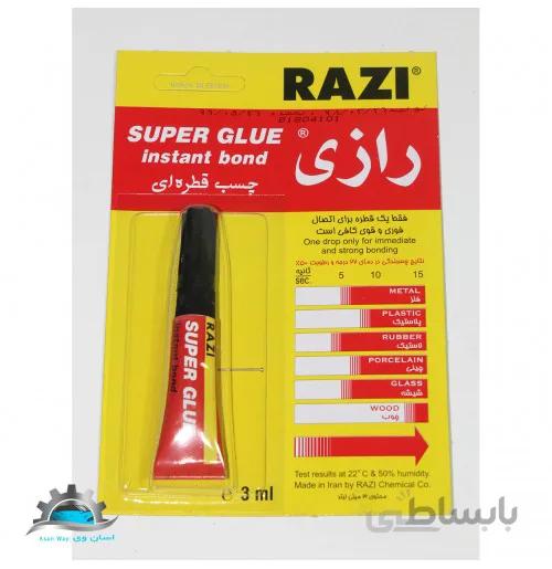 چسب قطره ای 3 گرمی رازی