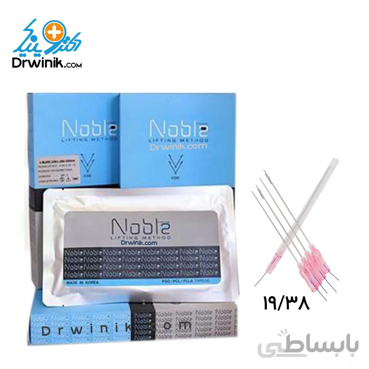 نخ لیفت بینی کاگ نوبل Noble NOSE COG