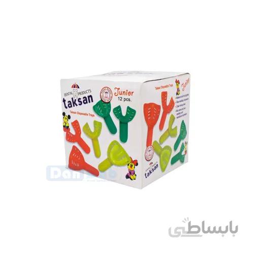 تری اطفال 12 عددی تکسان | Pediatric Tray