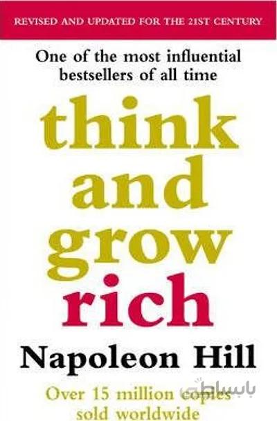 کتاب انگلیسی Think And Grow Rich اثر ناپلیون هیل نشر پندارقلم ا Think And Grow Rich