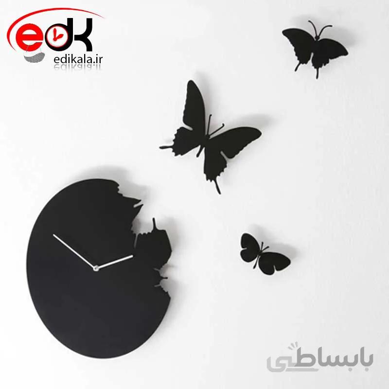 ساعت دیواری فانتزی طرح پرواز پروانه ها طرح یک