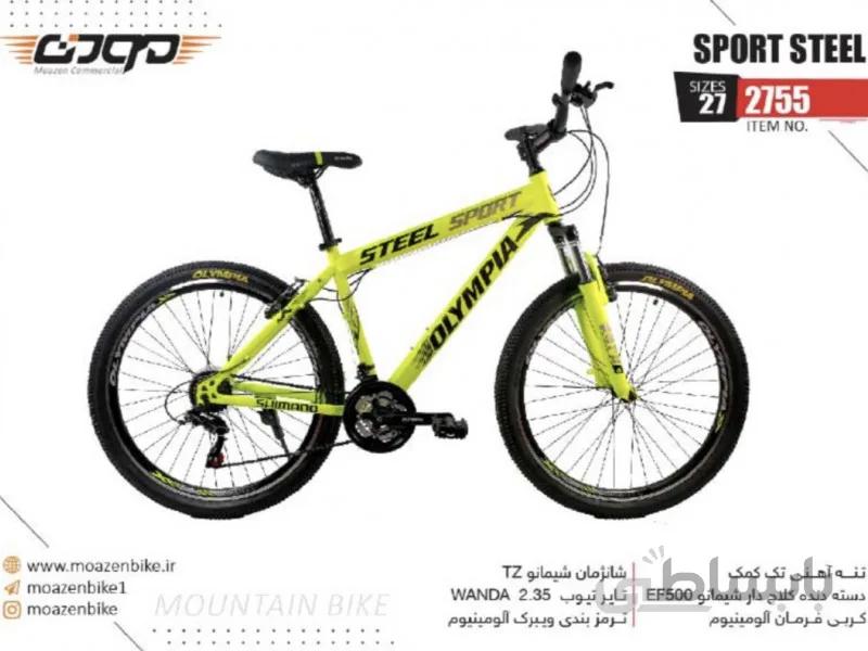 دوچرخه المپیا اسپورت استیل کد 2755 سایز 27.5 - OLYMPIA Sport Steel
