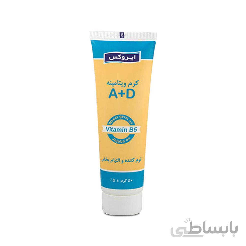 کرم ویتامینه A+D ایروکس حجم 50 میلی‌لیتر