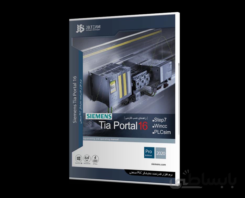 نرم افزار Siemens Tia Portal v16
