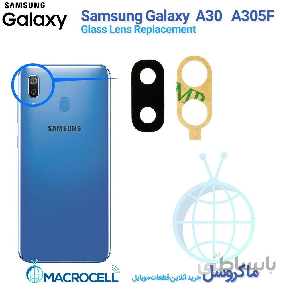 شیشه لنز دوربین گوشی سامسونگ Samsung Galaxy A30 A305F