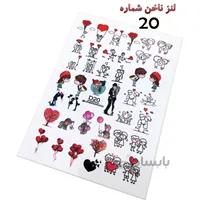 لنز ناخن D20