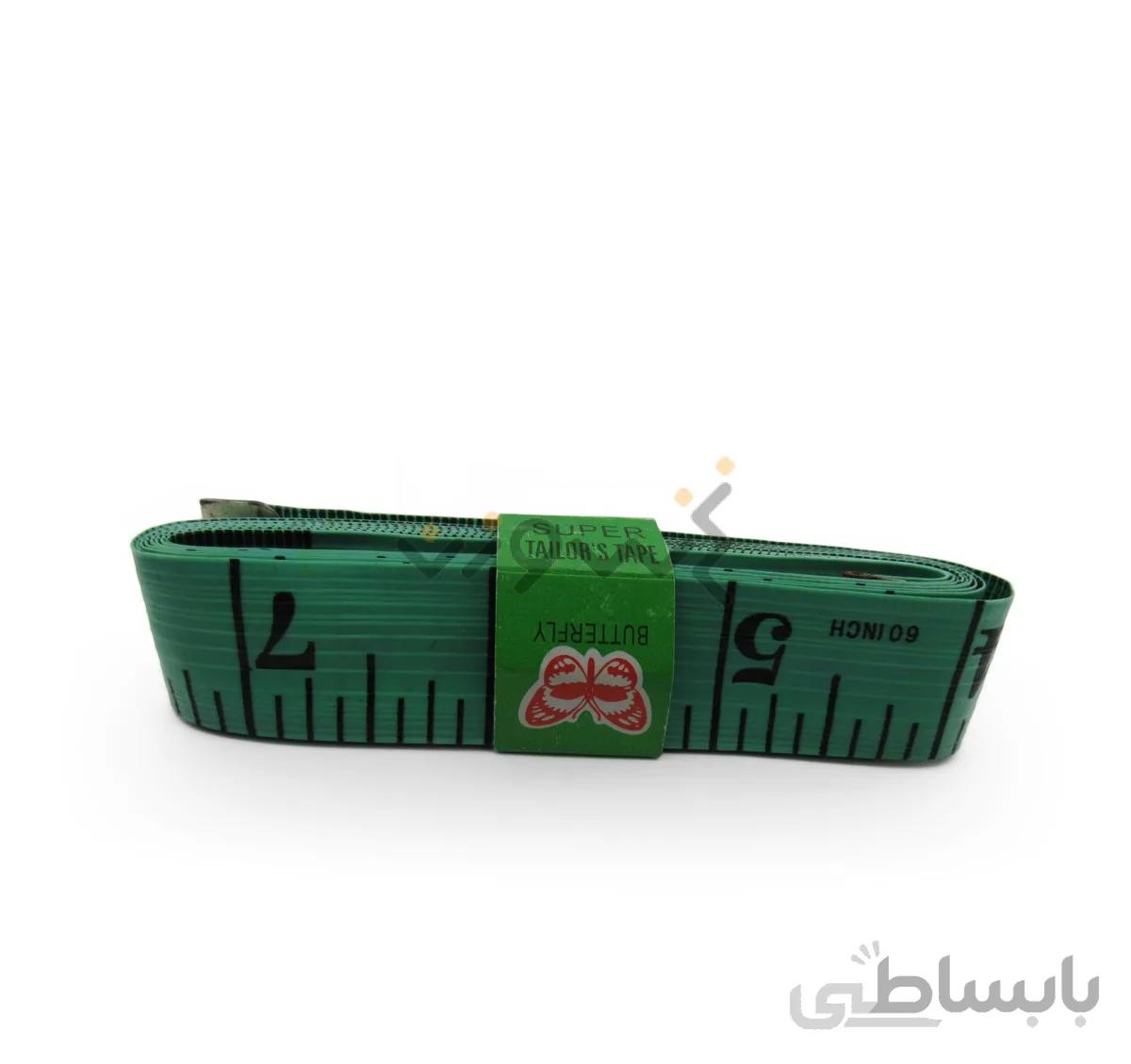 متر پارچه ای باترفلای