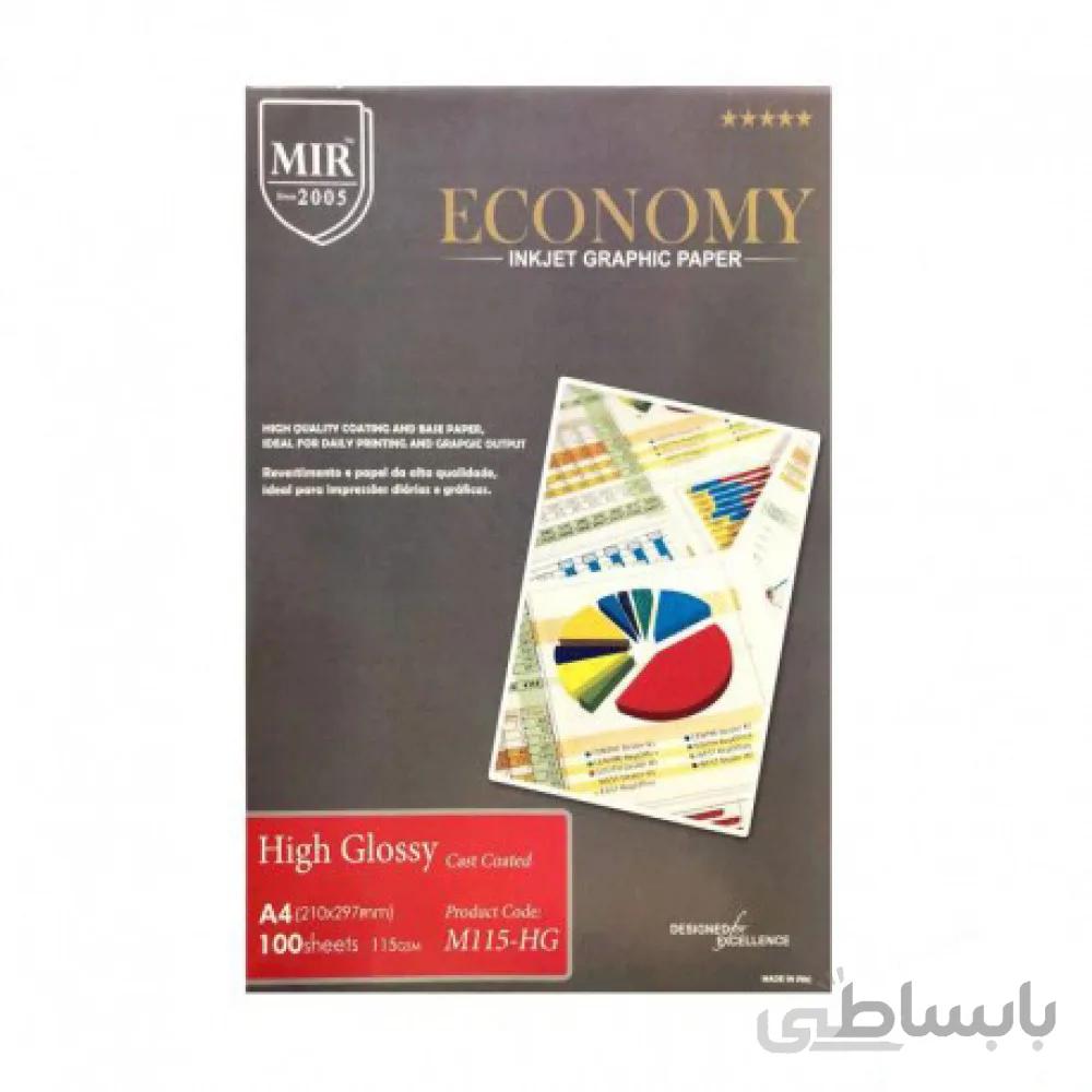 کاغذ فتوگلاسه براق میر 115 گرم